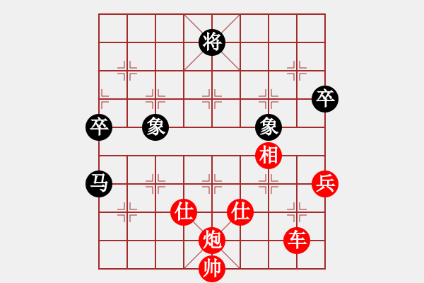 象棋棋譜圖片：1501140711 半山居人（超時負(fù)）煙臺人 隨手棋 - 步數(shù)：110 