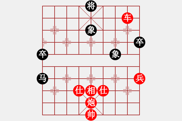 象棋棋譜圖片：1501140711 半山居人（超時負(fù)）煙臺人 隨手棋 - 步數(shù)：114 