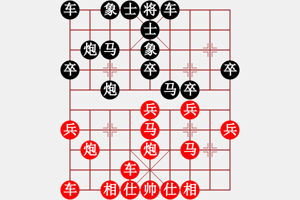 象棋棋譜圖片：1501140711 半山居人（超時負(fù)）煙臺人 隨手棋 - 步數(shù)：20 