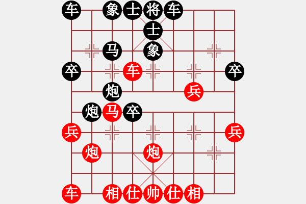 象棋棋譜圖片：1501140711 半山居人（超時負(fù)）煙臺人 隨手棋 - 步數(shù)：30 