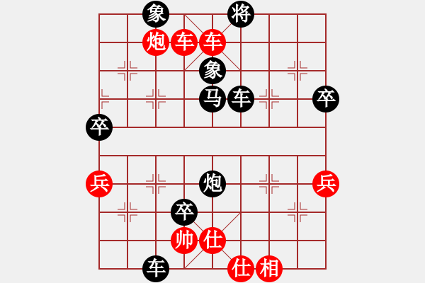 象棋棋譜圖片：1501140711 半山居人（超時負(fù)）煙臺人 隨手棋 - 步數(shù)：70 