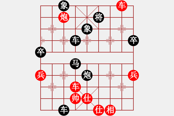 象棋棋譜圖片：1501140711 半山居人（超時負(fù)）煙臺人 隨手棋 - 步數(shù)：80 