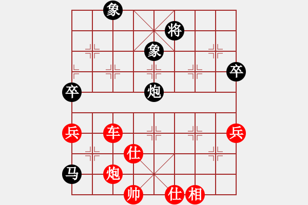 象棋棋譜圖片：1501140711 半山居人（超時負(fù)）煙臺人 隨手棋 - 步數(shù)：90 