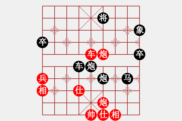 象棋棋譜圖片：無老(6段)-負(fù)-南征北討(3段) - 步數(shù)：100 