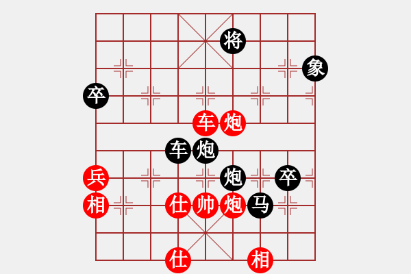 象棋棋譜圖片：無老(6段)-負(fù)-南征北討(3段) - 步數(shù)：110 