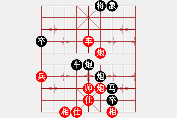 象棋棋譜圖片：無老(6段)-負(fù)-南征北討(3段) - 步數(shù)：120 