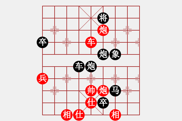 象棋棋譜圖片：無老(6段)-負(fù)-南征北討(3段) - 步數(shù)：130 