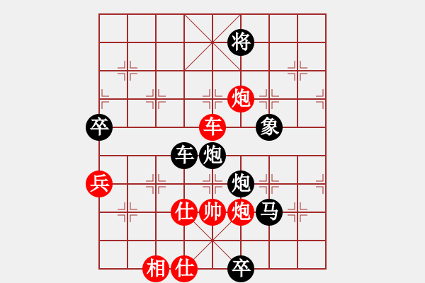 象棋棋譜圖片：無老(6段)-負(fù)-南征北討(3段) - 步數(shù)：140 