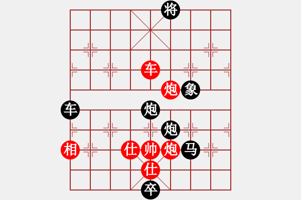 象棋棋譜圖片：無老(6段)-負(fù)-南征北討(3段) - 步數(shù)：150 