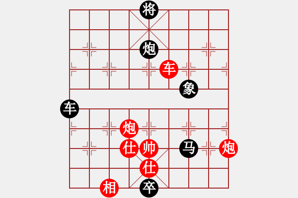 象棋棋譜圖片：無老(6段)-負(fù)-南征北討(3段) - 步數(shù)：160 