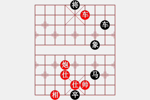 象棋棋譜圖片：無老(6段)-負(fù)-南征北討(3段) - 步數(shù)：176 