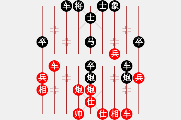 象棋棋譜圖片：無老(6段)-負(fù)-南征北討(3段) - 步數(shù)：50 