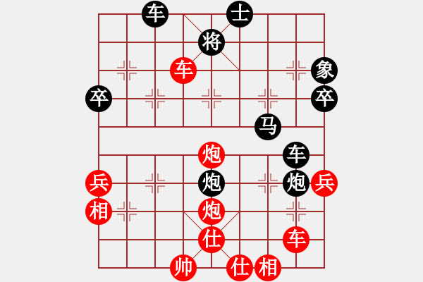 象棋棋譜圖片：無老(6段)-負(fù)-南征北討(3段) - 步數(shù)：60 