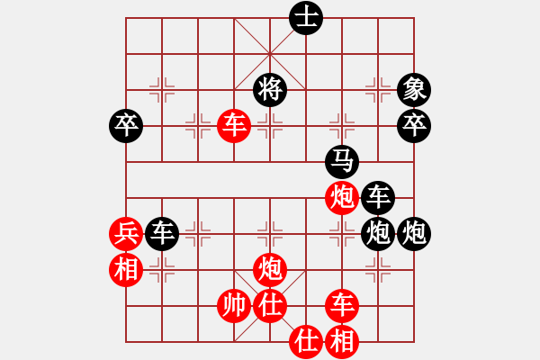 象棋棋譜圖片：無老(6段)-負(fù)-南征北討(3段) - 步數(shù)：70 