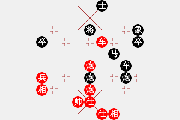 象棋棋譜圖片：無老(6段)-負(fù)-南征北討(3段) - 步數(shù)：80 