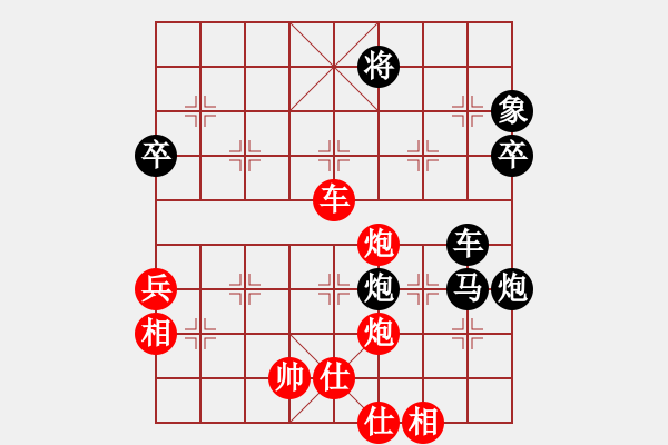 象棋棋譜圖片：無老(6段)-負(fù)-南征北討(3段) - 步數(shù)：90 