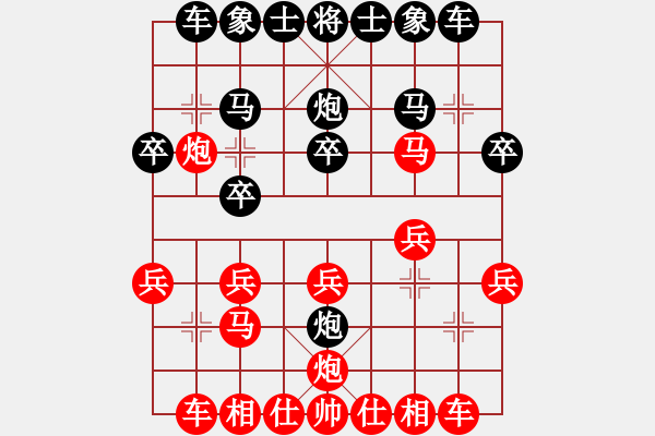 象棋棋譜圖片：中炮對(duì)左炮封車(chē)轉(zhuǎn)后補(bǔ)列炮3-加微信541799245領(lǐng)免費(fèi)教程 - 步數(shù)：20 