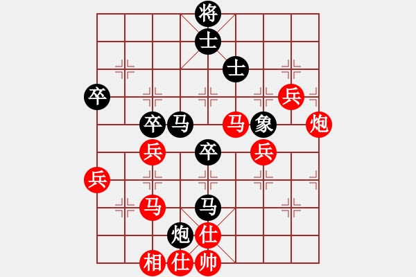 象棋棋譜圖片：中炮對(duì)左炮封車(chē)轉(zhuǎn)后補(bǔ)列炮3-加微信541799245領(lǐng)免費(fèi)教程 - 步數(shù)：60 