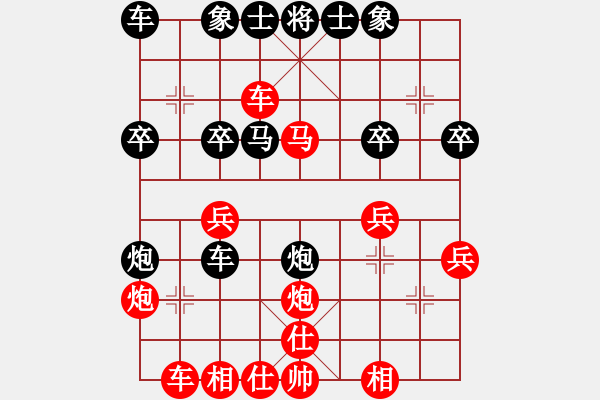 象棋棋谱图片：楚水大师(9星)-胜-蒲阳陈二(风魔) - 步数：29 