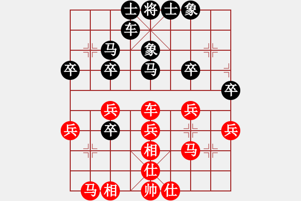 象棋棋譜圖片：凡人[467232613] -VS- 橫才俊儒[292832991] - 步數(shù)：40 