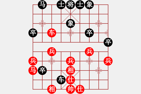 象棋棋譜圖片：凡人[467232613] -VS- 橫才俊儒[292832991] - 步數(shù)：50 