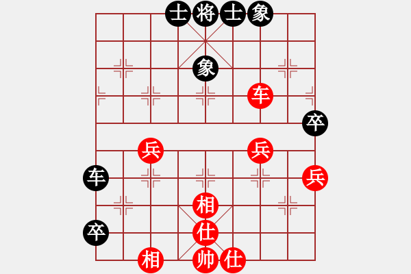 象棋棋譜圖片：凡人[467232613] -VS- 橫才俊儒[292832991] - 步數(shù)：60 