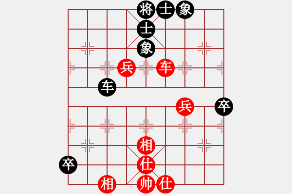 象棋棋譜圖片：凡人[467232613] -VS- 橫才俊儒[292832991] - 步數(shù)：70 