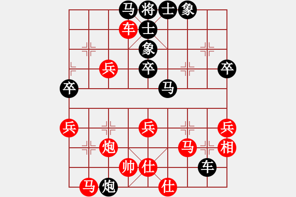 象棋棋譜圖片：橫才俊儒[292832991] -VS- 海闊天空[1045031453] - 步數(shù)：50 