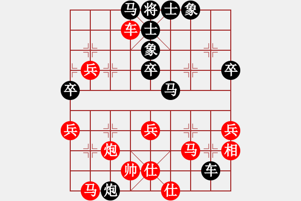 象棋棋譜圖片：橫才俊儒[292832991] -VS- 海闊天空[1045031453] - 步數(shù)：51 