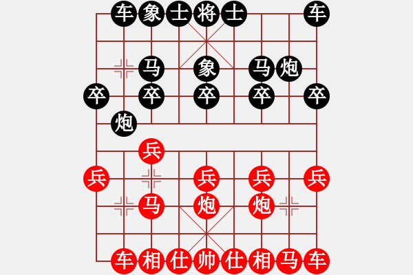 象棋棋譜圖片：10點(diǎn)場(chǎng)f91（黑）VSmacsed（紅）4 - 步數(shù)：10 