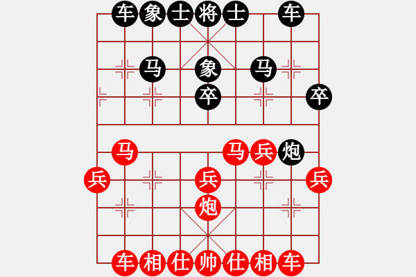 象棋棋譜圖片：10點(diǎn)場(chǎng)f91（黑）VSmacsed（紅）4 - 步數(shù)：30 