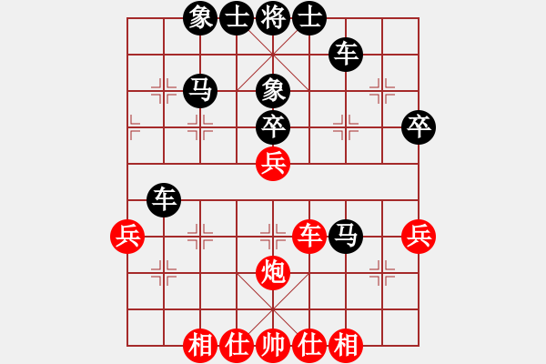 象棋棋譜圖片：10點(diǎn)場(chǎng)f91（黑）VSmacsed（紅）4 - 步數(shù)：50 