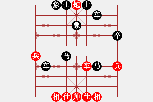 象棋棋譜圖片：10點(diǎn)場(chǎng)f91（黑）VSmacsed（紅）4 - 步數(shù)：57 