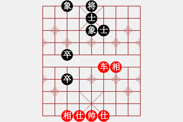 象棋棋譜圖片：中炮急進中兵對屏風馬黑馬5進4飛左象（旋風V5.0拆棋）和棋 - 步數(shù)：100 