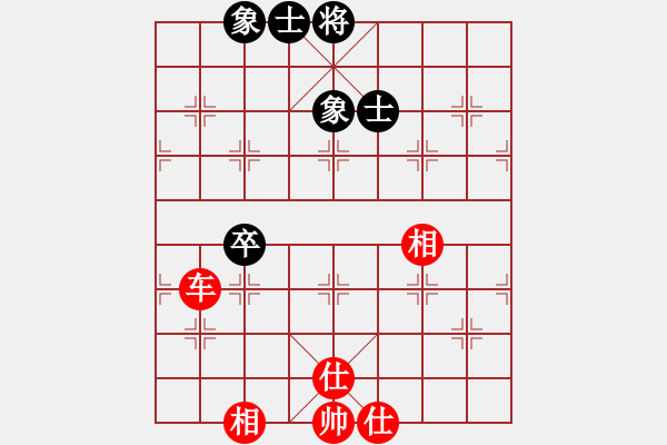 象棋棋譜圖片：中炮急進中兵對屏風馬黑馬5進4飛左象（旋風V5.0拆棋）和棋 - 步數(shù)：118 