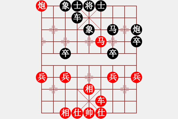 象棋棋譜圖片：中炮急進中兵對屏風馬黑馬5進4飛左象（旋風V5.0拆棋）和棋 - 步數(shù)：40 