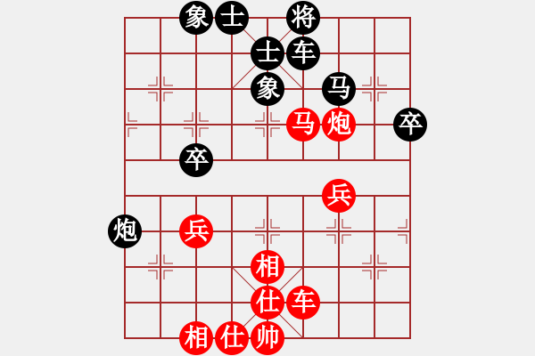 象棋棋譜圖片：中炮急進中兵對屏風馬黑馬5進4飛左象（旋風V5.0拆棋）和棋 - 步數(shù)：50 