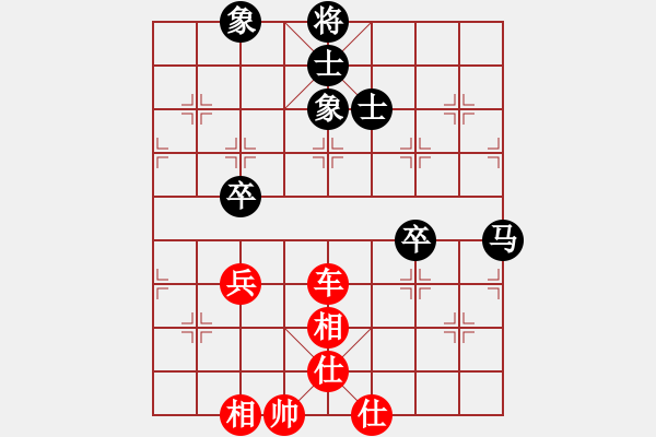 象棋棋譜圖片：中炮急進中兵對屏風馬黑馬5進4飛左象（旋風V5.0拆棋）和棋 - 步數(shù)：80 