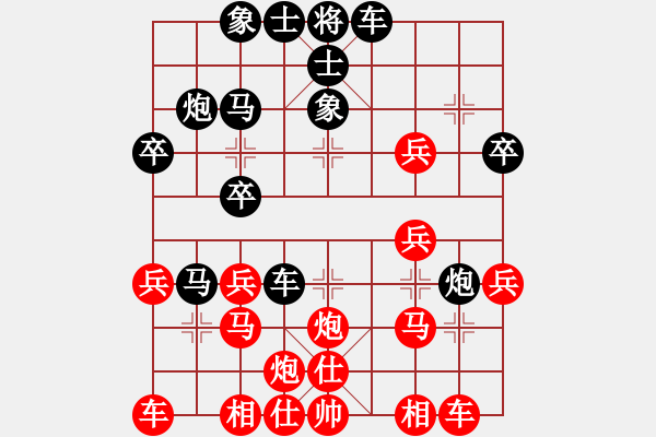 象棋棋譜圖片：樂大勇先負(fù)李可一-起馬對橫車-2022年4月26日 - 步數(shù)：30 