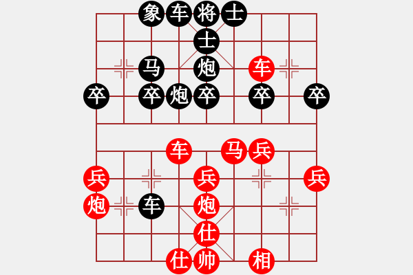 象棋棋譜圖片：兵工廠先勝浙江天子 - 步數(shù)：40 