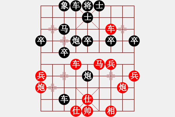 象棋棋譜圖片：兵工廠先勝浙江天子 - 步數(shù)：50 