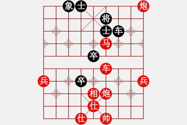 象棋棋譜圖片：兵工廠先勝浙江天子 - 步數(shù)：87 