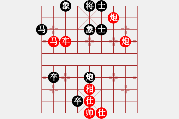 象棋棋譜圖片：車馬炮聯(lián)合五步殺（根據(jù)王云豹步步為贏象棋講座整理制作） - 步數(shù)：0 