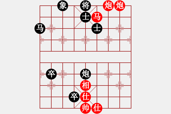 象棋棋譜圖片：車馬炮聯(lián)合五步殺（根據(jù)王云豹步步為贏象棋講座整理制作） - 步數(shù)：9 