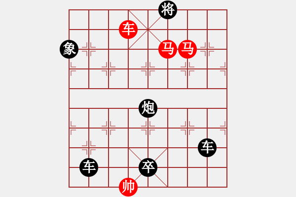 象棋棋譜圖片：【中國象棋排局欣賞】棋逢對手 - 步數(shù)：41 