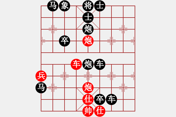 象棋棋譜圖片：大學(xué)士說四步 - 步數(shù)：0 