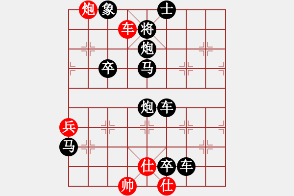 象棋棋譜圖片：大學(xué)士說四步 - 步數(shù)：9 