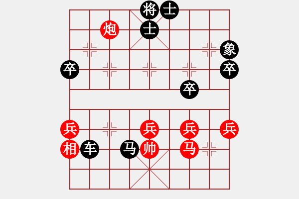 象棋棋譜圖片：快棋-華山論劍-第一關(guān)-2012-11-17 你快輸了(9星)-負(fù)-紅軍(北斗) - 步數(shù)：100 