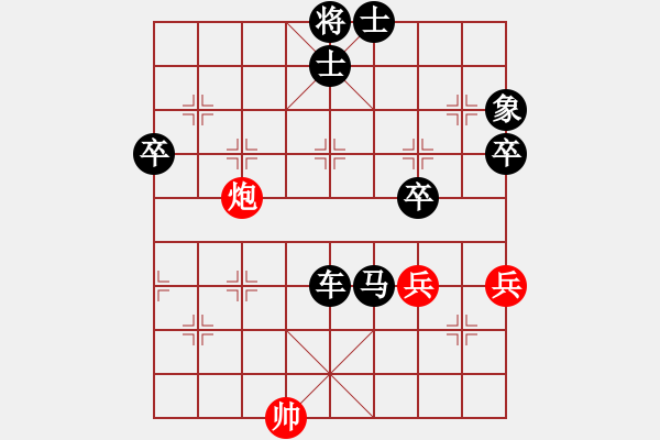 象棋棋譜圖片：快棋-華山論劍-第一關(guān)-2012-11-17 你快輸了(9星)-負(fù)-紅軍(北斗) - 步數(shù)：110 