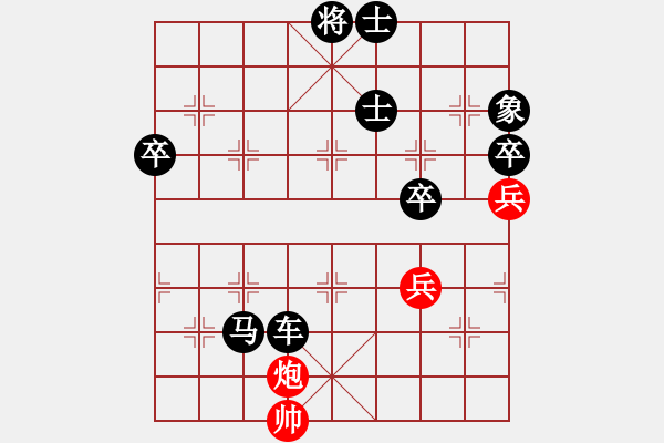 象棋棋譜圖片：快棋-華山論劍-第一關(guān)-2012-11-17 你快輸了(9星)-負(fù)-紅軍(北斗) - 步數(shù)：120 